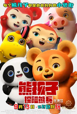 法国贵妇性俱乐部